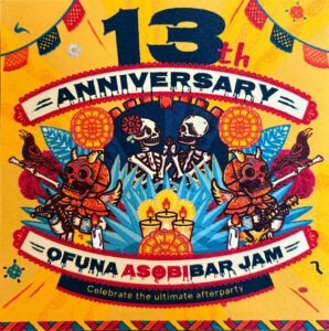 おかげさまで13年‼️